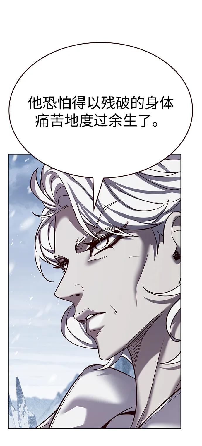 第336话-觉醒吧，铲屎官！-孙齐皓,ZHENA（第44张）