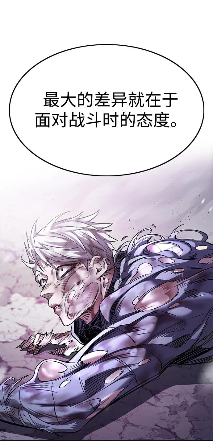 第336话-觉醒吧，铲屎官！-孙齐皓,ZHENA（第20张）