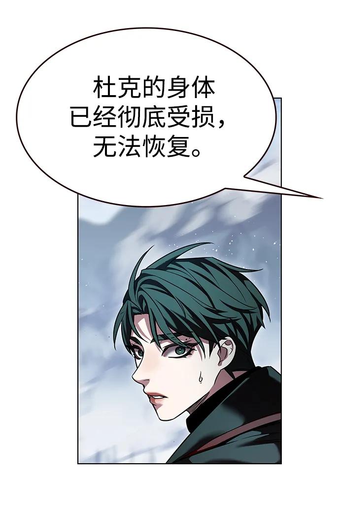 第336话-觉醒吧，铲屎官！-孙齐皓,ZHENA（第43张）