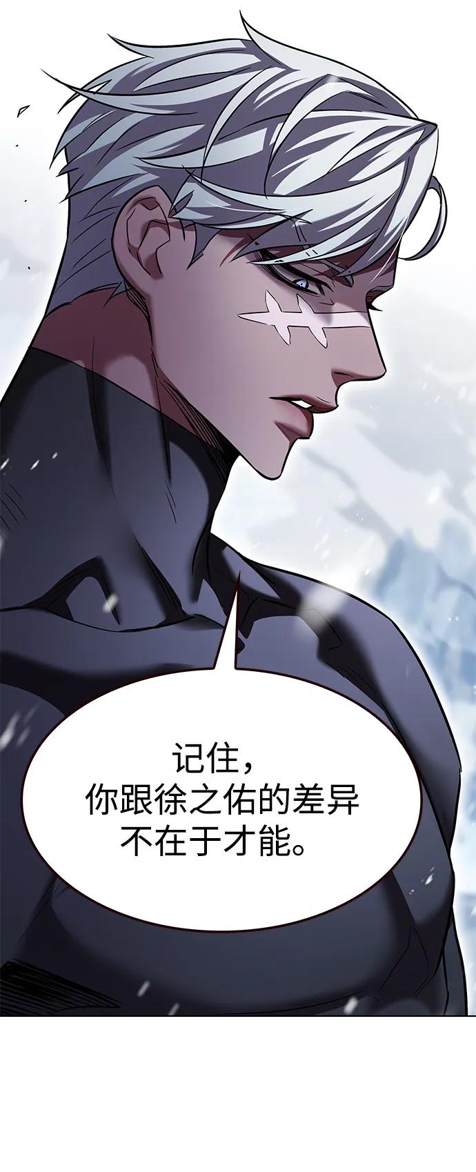 第336话-觉醒吧，铲屎官！-孙齐皓,ZHENA（第19张）