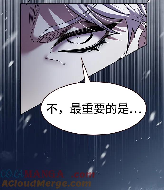 第336话-觉醒吧，铲屎官！-孙齐皓,ZHENA（第49张）