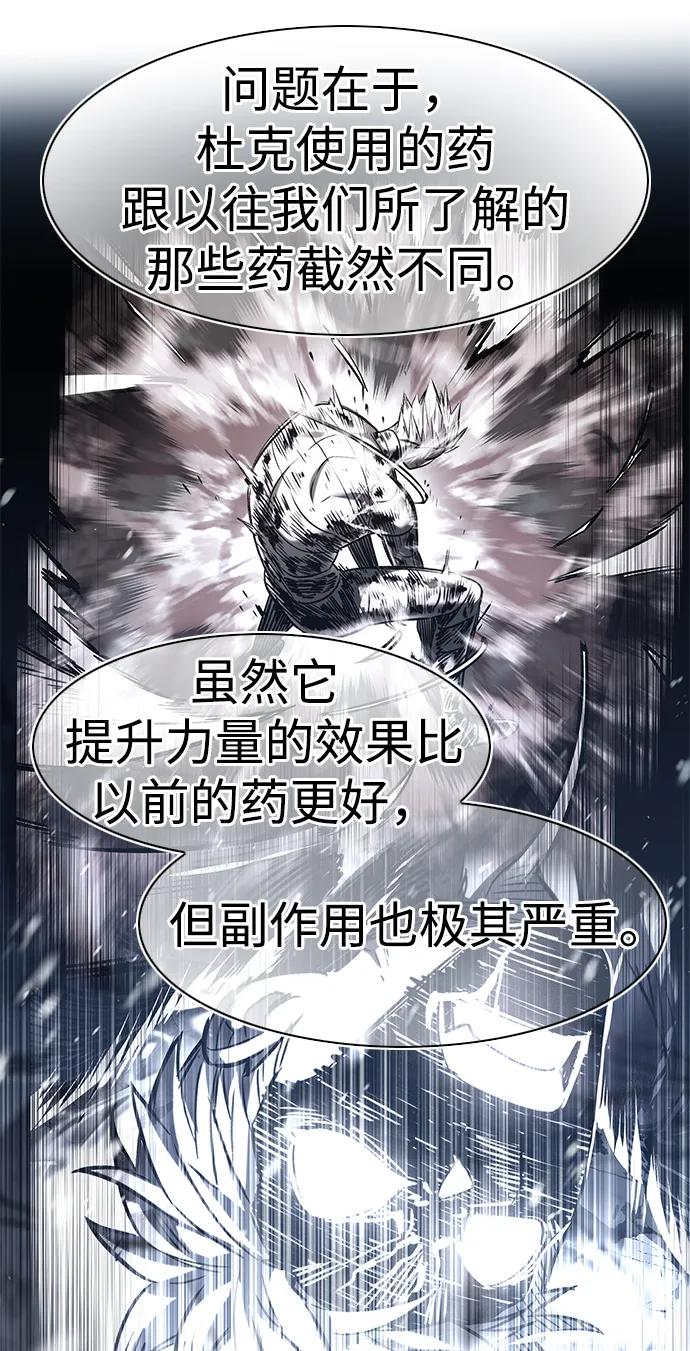 第336话-觉醒吧，铲屎官！-孙齐皓,ZHENA（第47张）