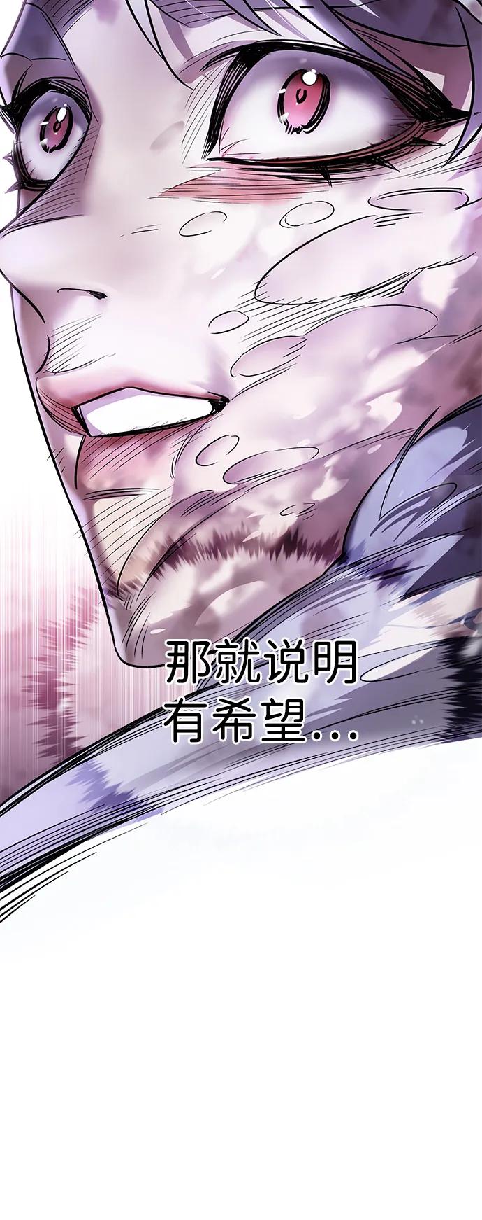 第336话-觉醒吧，铲屎官！-孙齐皓,ZHENA（第22张）