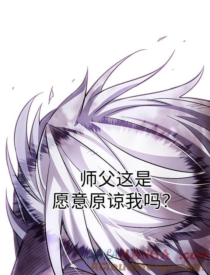 第336话-觉醒吧，铲屎官！-孙齐皓,ZHENA（第21张）
