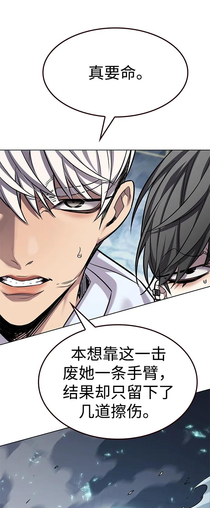 第353话-觉醒吧，铲屎官！-孙齐皓,ZHENA（第2张）