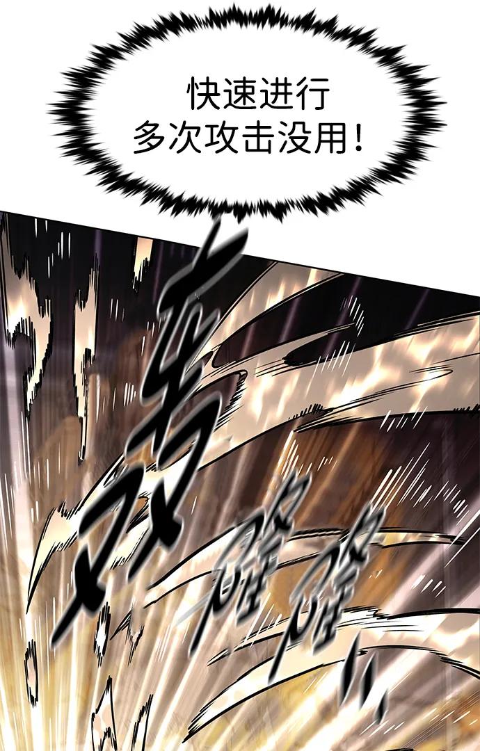 第353话-觉醒吧，铲屎官！-孙齐皓,ZHENA（第22张）