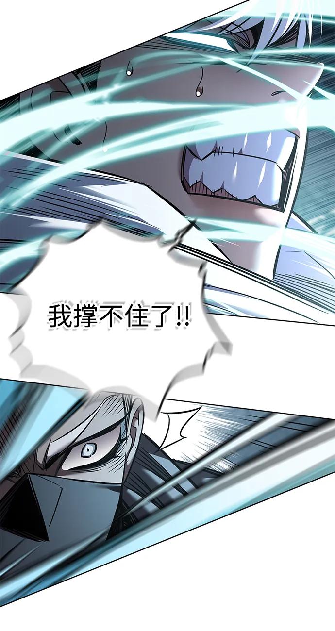 第353话-觉醒吧，铲屎官！-孙齐皓,ZHENA（第39张）