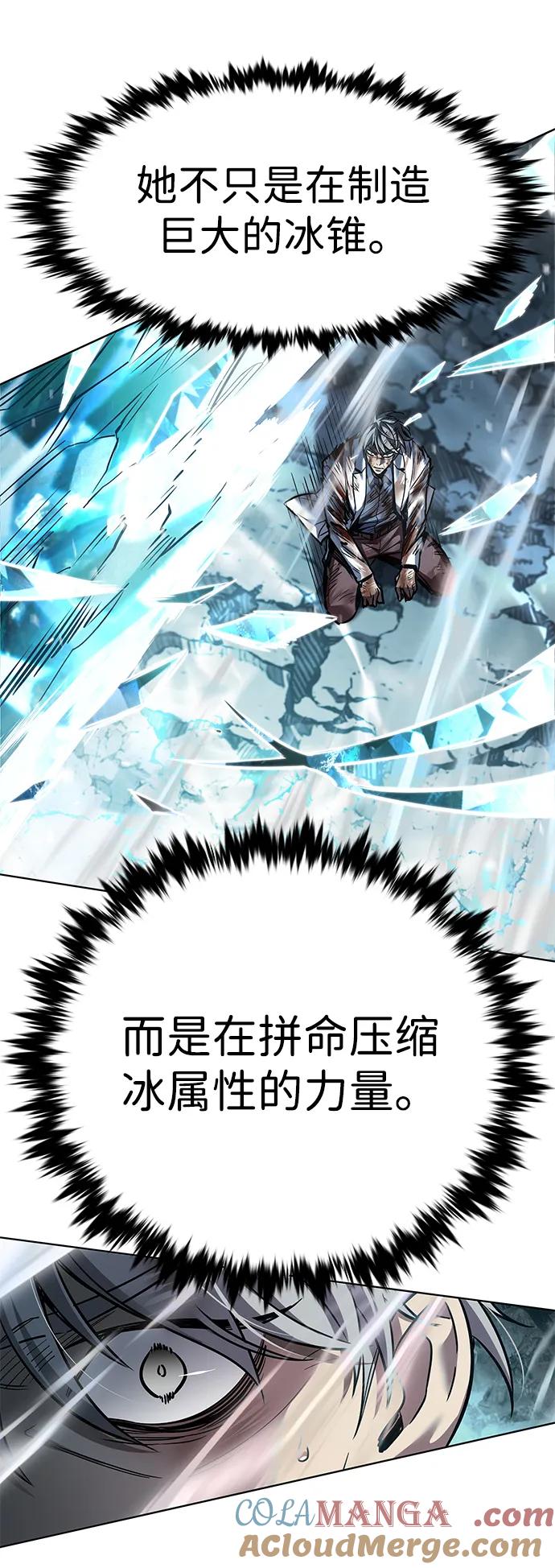 第353话-觉醒吧，铲屎官！-孙齐皓,ZHENA（第37张）