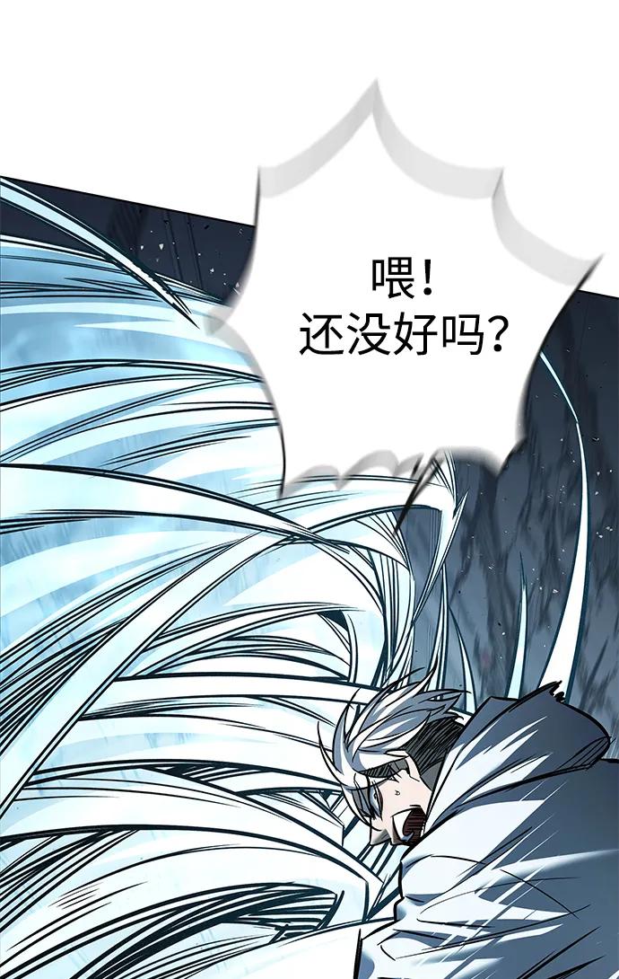 第353话-觉醒吧，铲屎官！-孙齐皓,ZHENA（第32张）