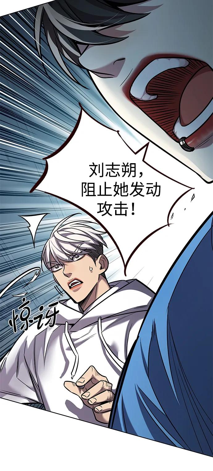 第353话-觉醒吧，铲屎官！-孙齐皓,ZHENA（第24张）