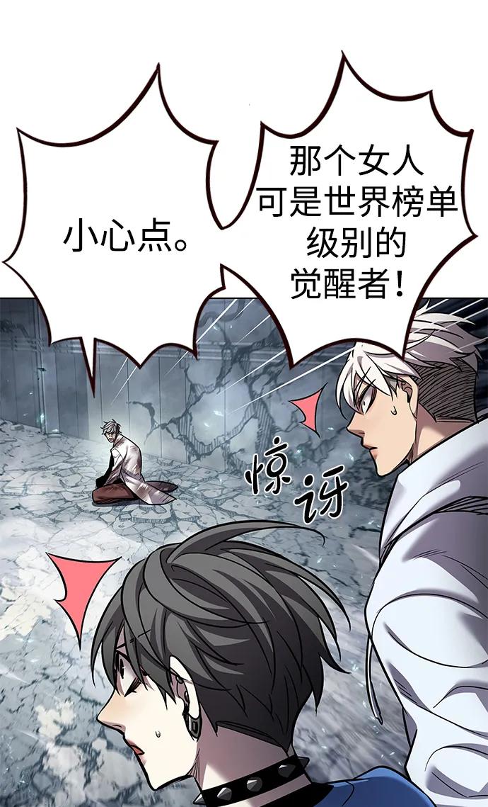 第353话-觉醒吧，铲屎官！-孙齐皓,ZHENA（第8张）