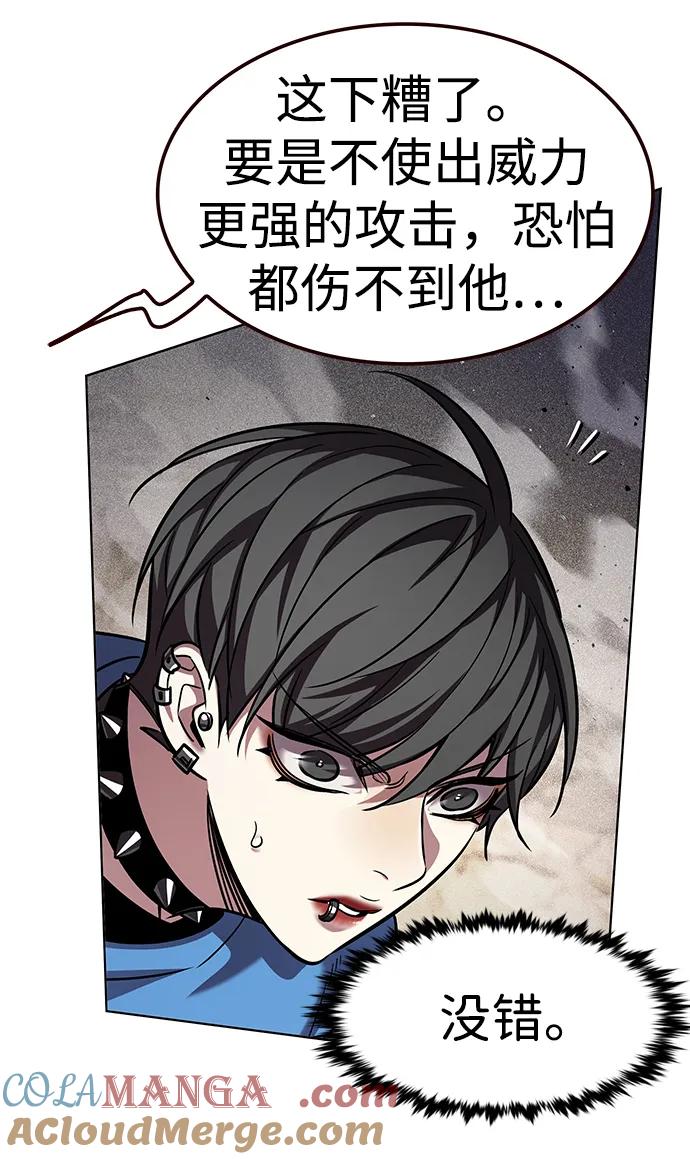 第353话-觉醒吧，铲屎官！-孙齐皓,ZHENA（第21张）