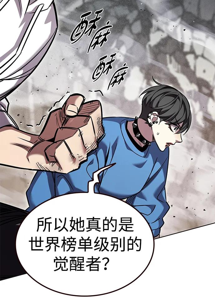 第353话-觉醒吧，铲屎官！-孙齐皓,ZHENA（第20张）