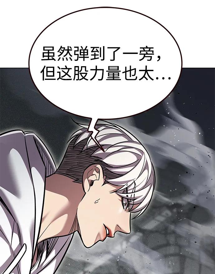 第353话-觉醒吧，铲屎官！-孙齐皓,ZHENA（第19张）