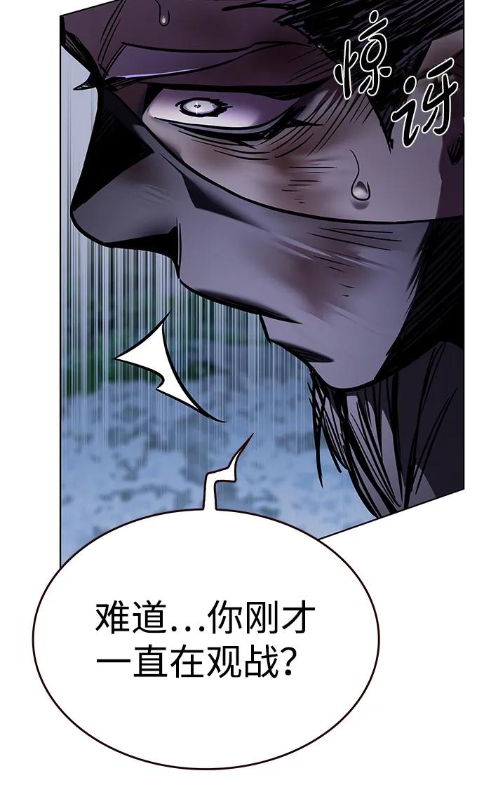 第354话-觉醒吧，铲屎官！-孙齐皓,ZHENA（第14张）