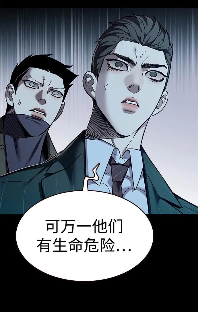 第354话-觉醒吧，铲屎官！-孙齐皓,ZHENA（第20张）