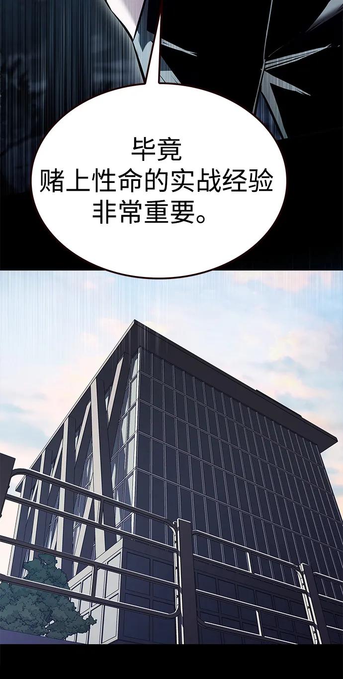 第354话-觉醒吧，铲屎官！-孙齐皓,ZHENA（第16张）