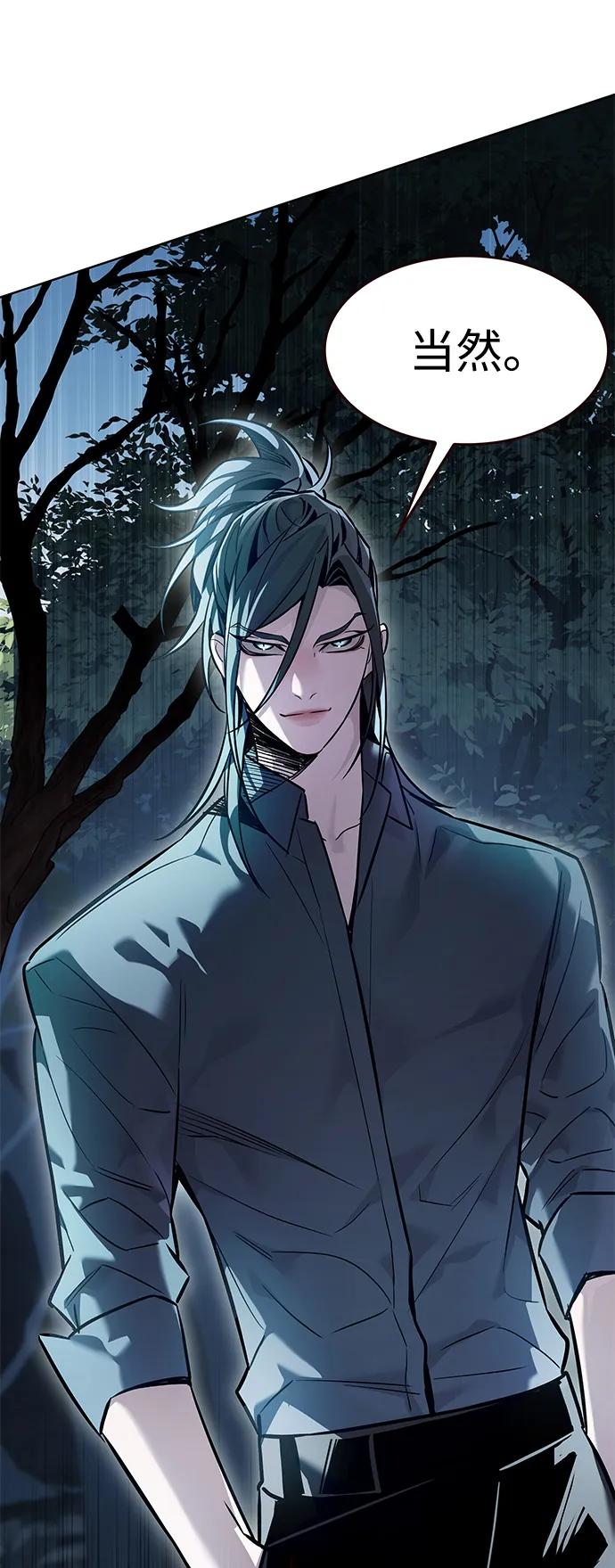 第354话-觉醒吧，铲屎官！-孙齐皓,ZHENA（第15张）