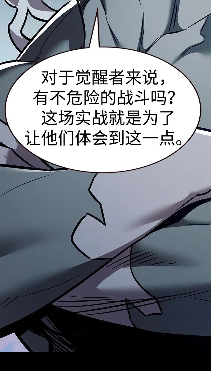第354话-觉醒吧，铲屎官！-孙齐皓,ZHENA（第22张）