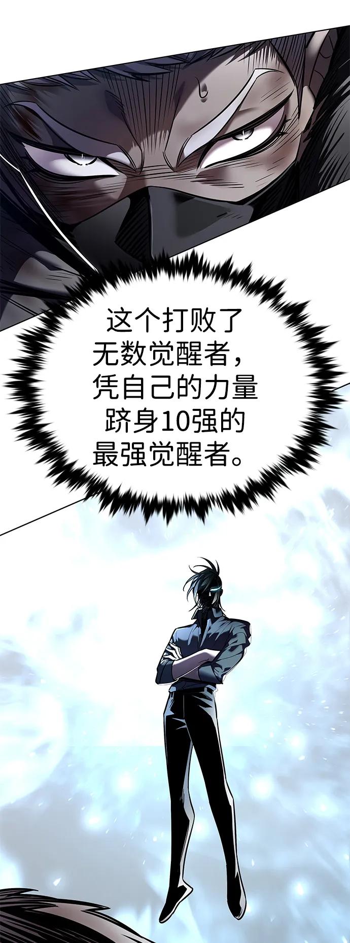 第354话-觉醒吧，铲屎官！-孙齐皓,ZHENA（第7张）