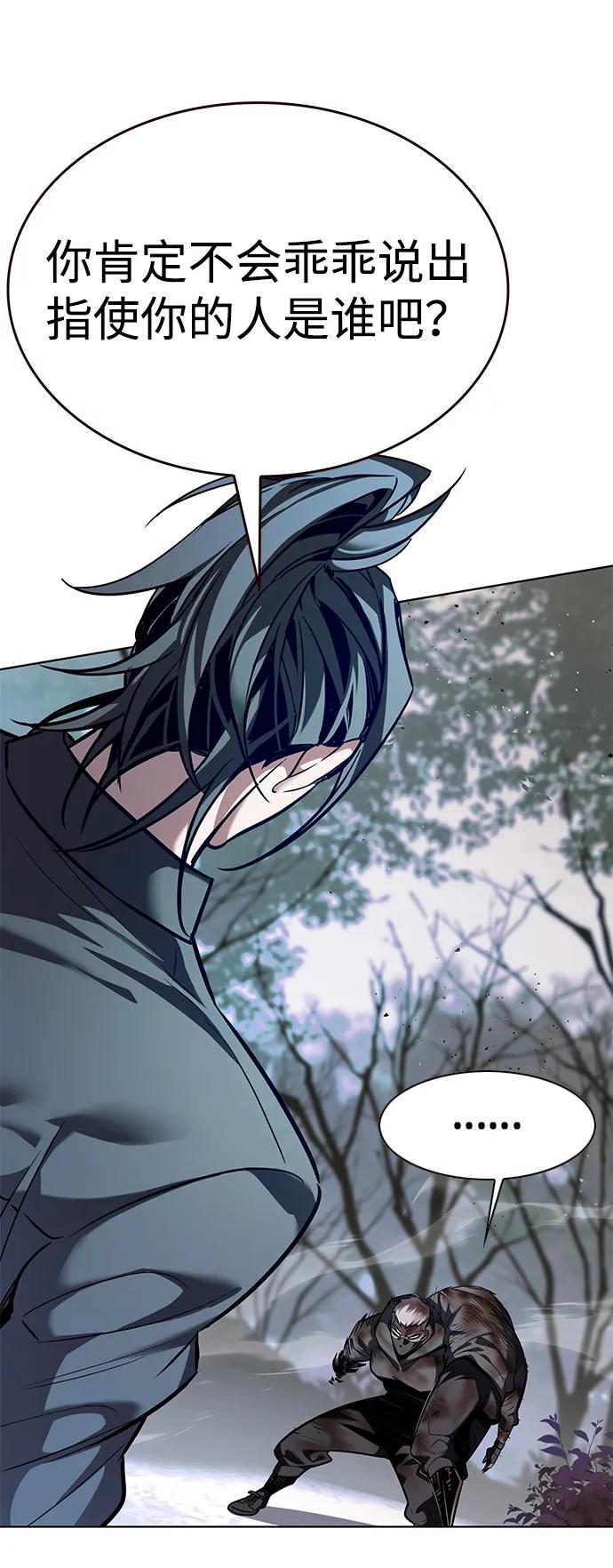 第354话-觉醒吧，铲屎官！-孙齐皓,ZHENA（第27张）