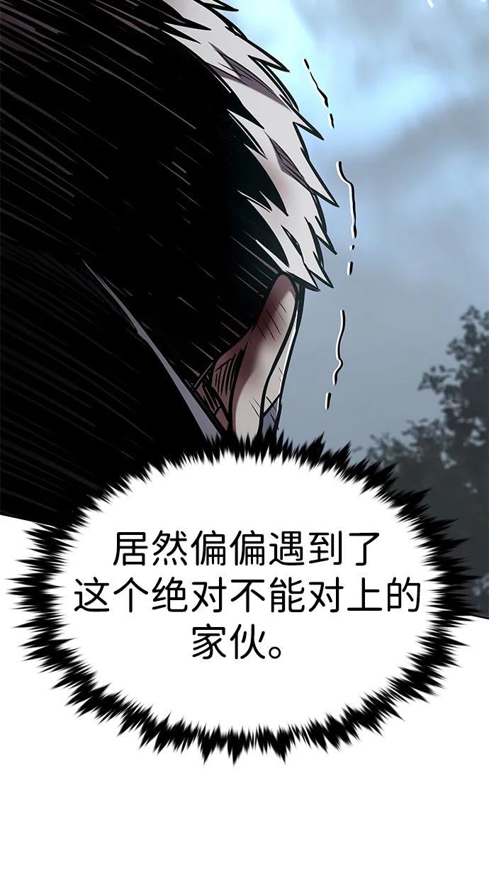 第354话-觉醒吧，铲屎官！-孙齐皓,ZHENA（第8张）
