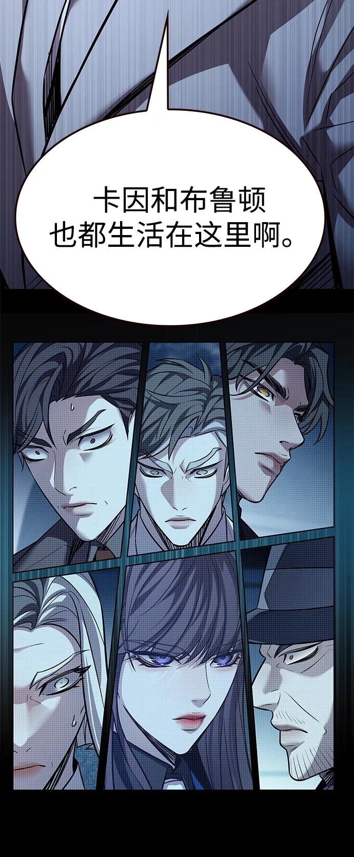 第355话-觉醒吧，铲屎官！-孙齐皓,ZHENA（第18张）