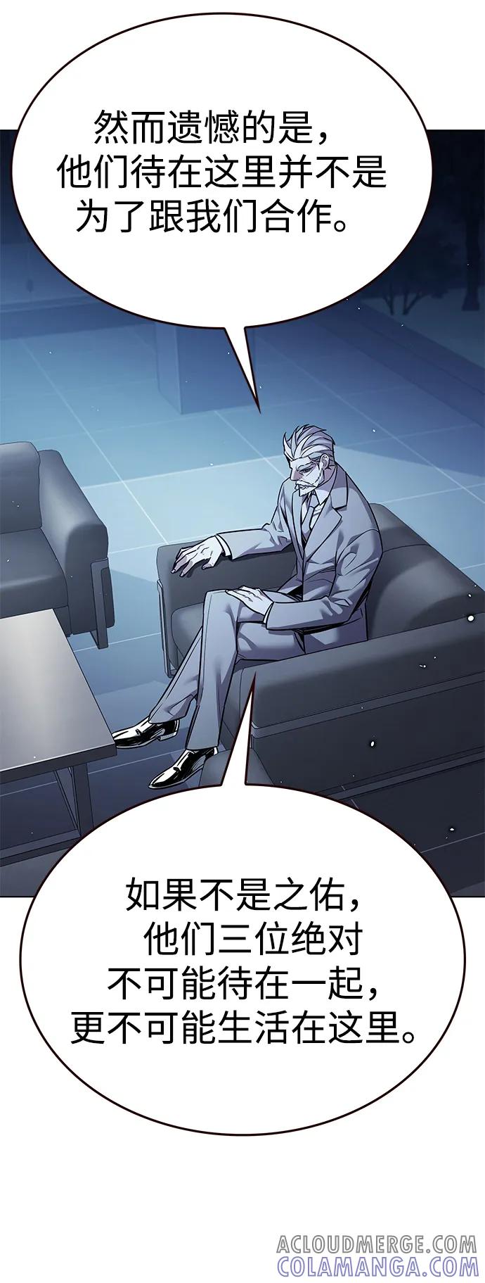 第355话-觉醒吧，铲屎官！-孙齐皓,ZHENA（第25张）