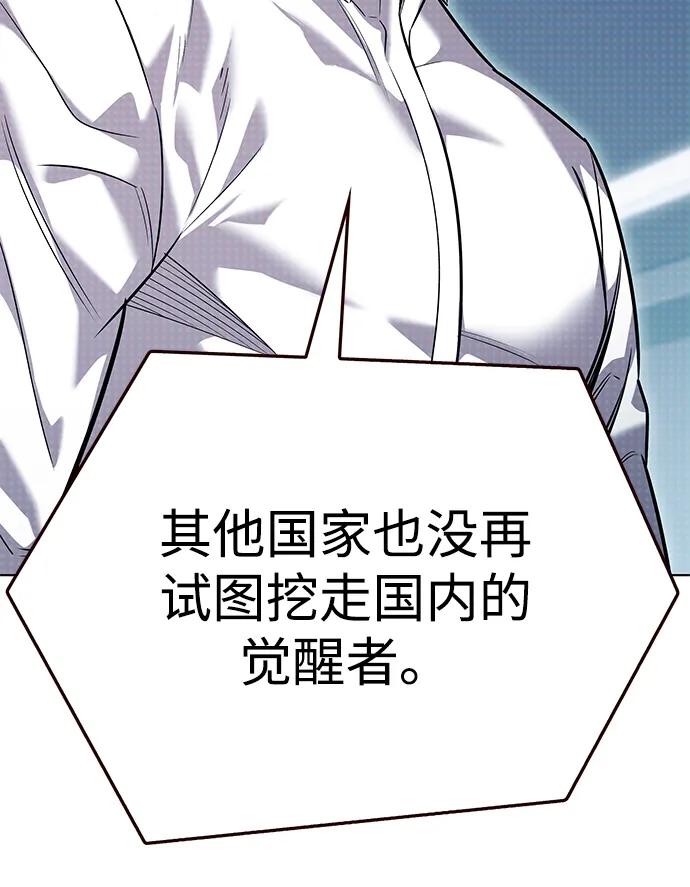 第355话-觉醒吧，铲屎官！-孙齐皓,ZHENA（第10张）