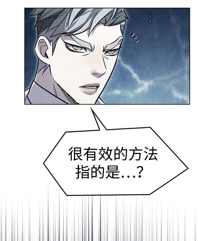 第355话-觉醒吧，铲屎官！-孙齐皓,ZHENA（第30张）