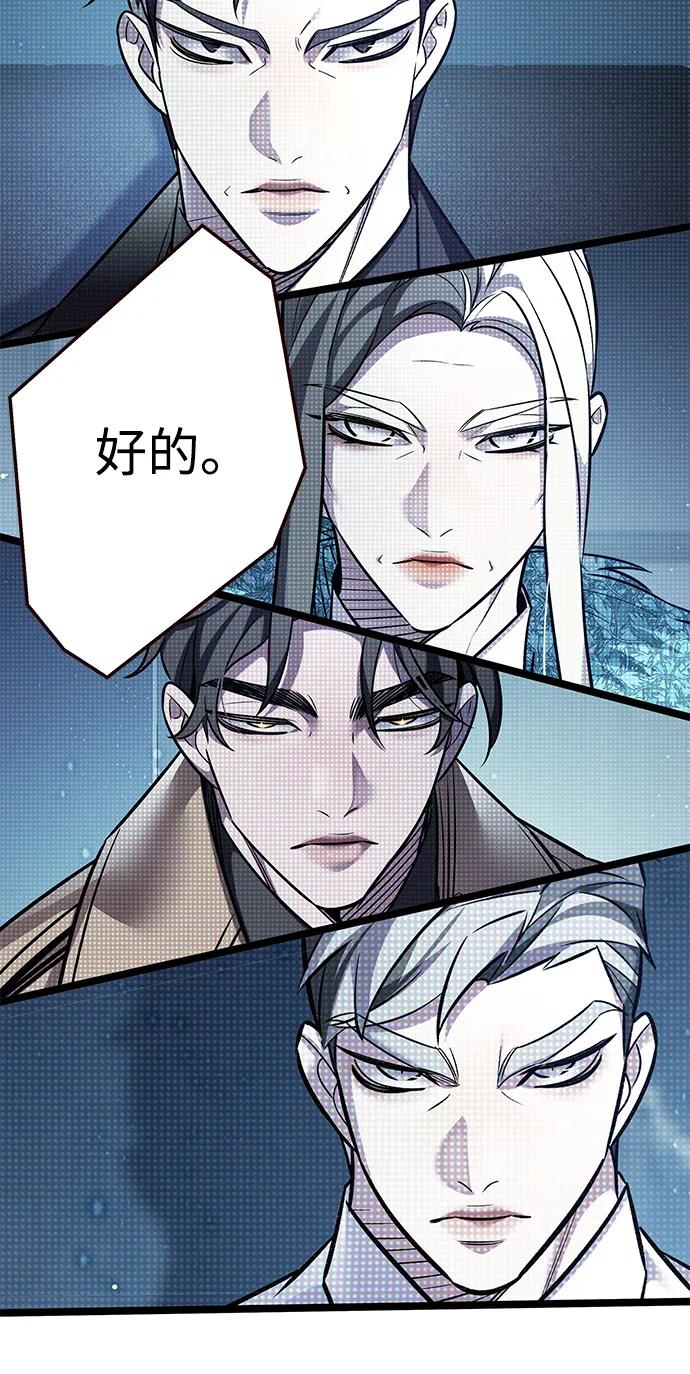 第355话-觉醒吧，铲屎官！-孙齐皓,ZHENA（第27张）