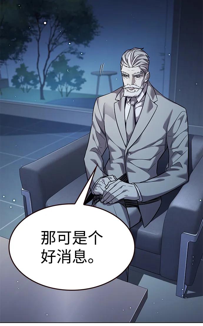 第355话-觉醒吧，铲屎官！-孙齐皓,ZHENA（第7张）