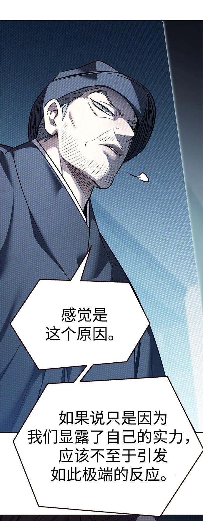 第355话-觉醒吧，铲屎官！-孙齐皓,ZHENA（第15张）