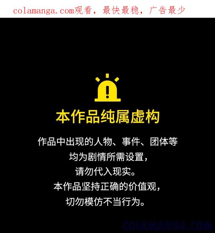 第355话-觉醒吧，铲屎官！-孙齐皓,ZHENA（第1张）