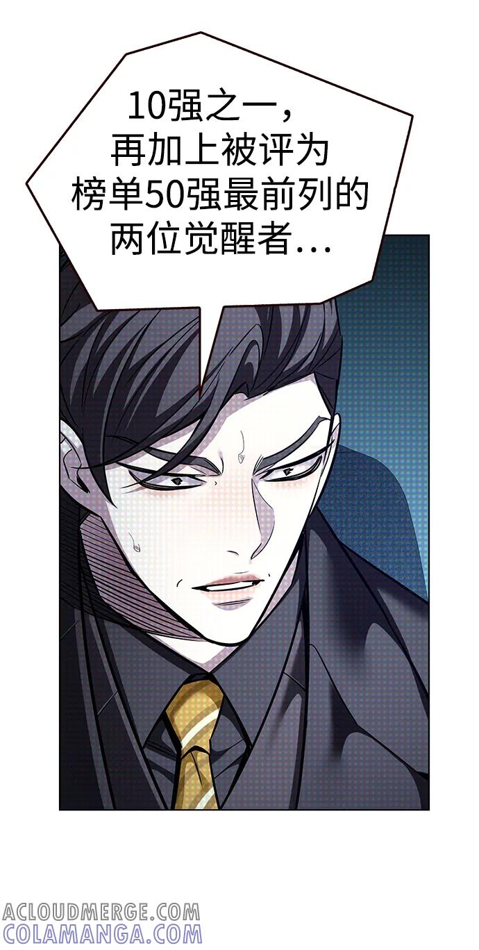 第355话-觉醒吧，铲屎官！-孙齐皓,ZHENA（第21张）