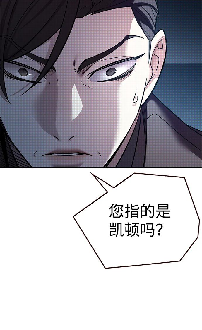 第355话-觉醒吧，铲屎官！-孙齐皓,ZHENA（第16张）