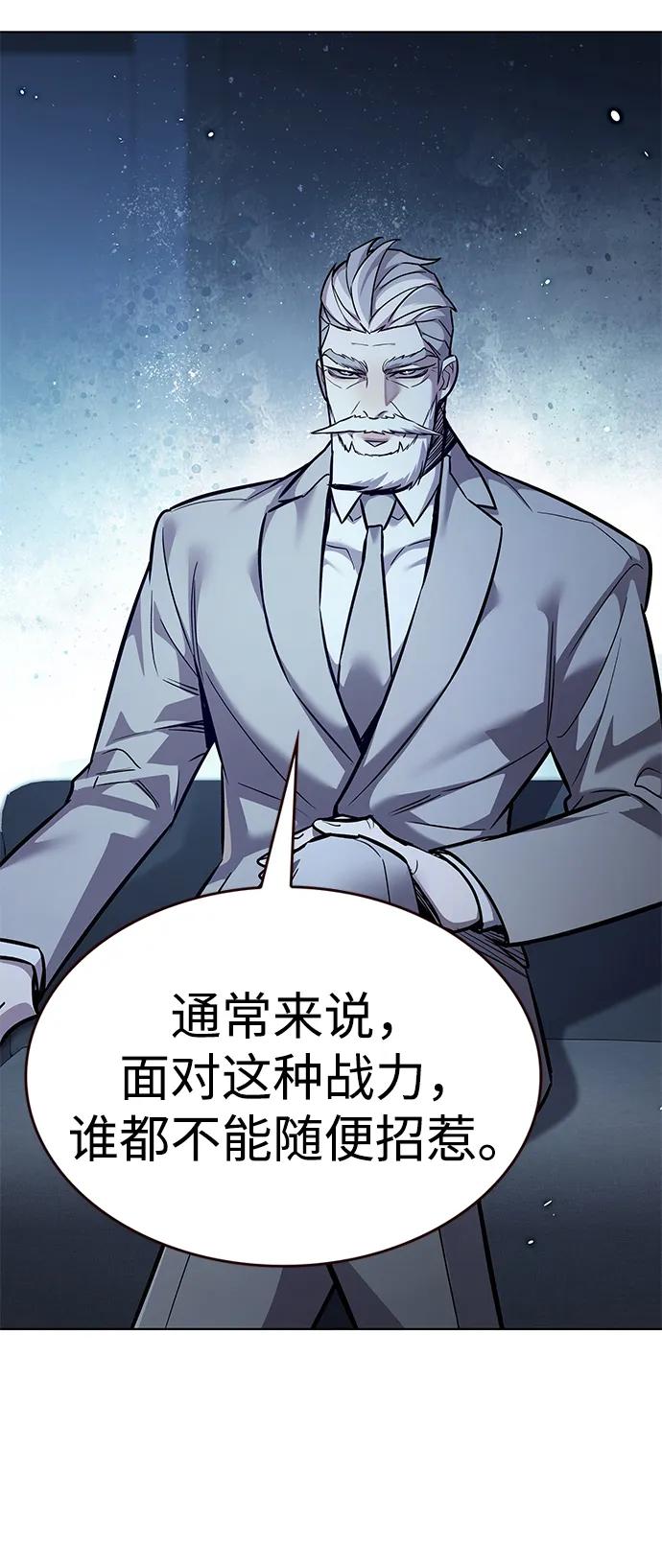 第355话-觉醒吧，铲屎官！-孙齐皓,ZHENA（第22张）