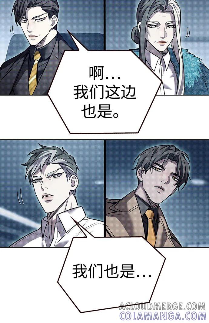 第355话-觉醒吧，铲屎官！-孙齐皓,ZHENA（第5张）