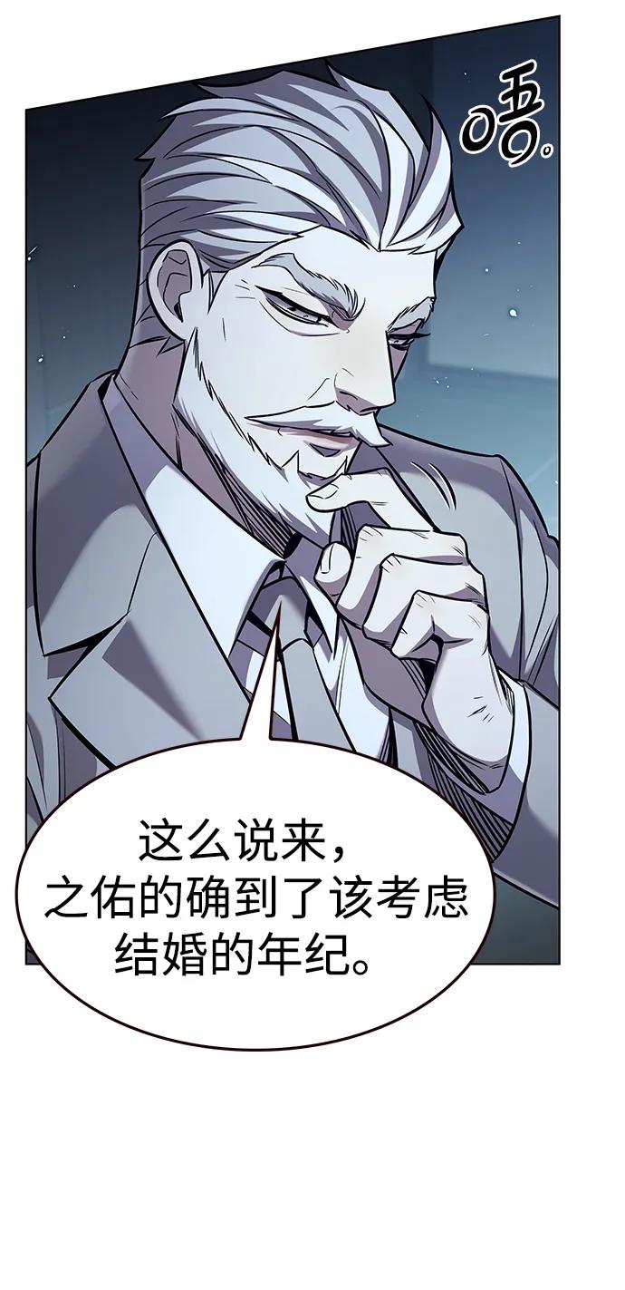 第355话-觉醒吧，铲屎官！-孙齐皓,ZHENA（第35张）