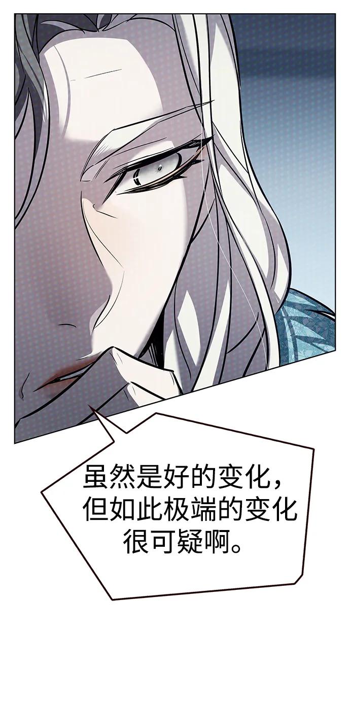 第355话-觉醒吧，铲屎官！-孙齐皓,ZHENA（第11张）