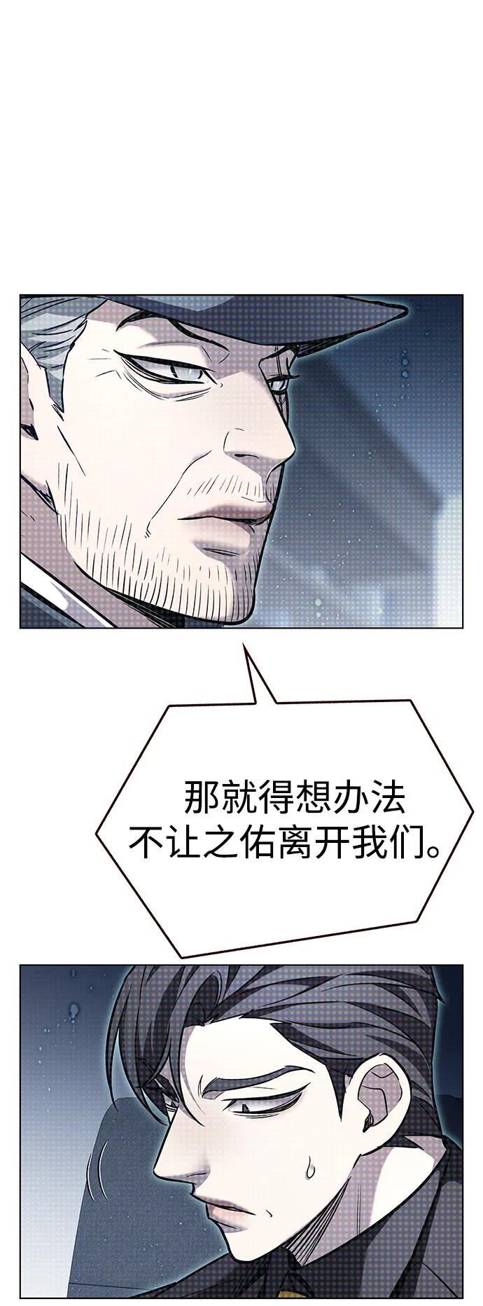 第355话-觉醒吧，铲屎官！-孙齐皓,ZHENA（第28张）