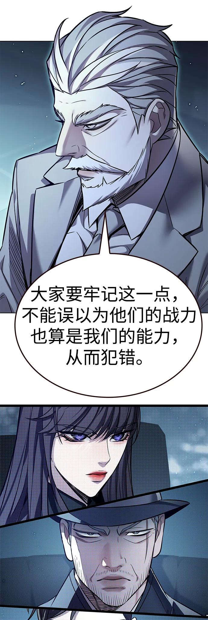 第355话-觉醒吧，铲屎官！-孙齐皓,ZHENA（第26张）