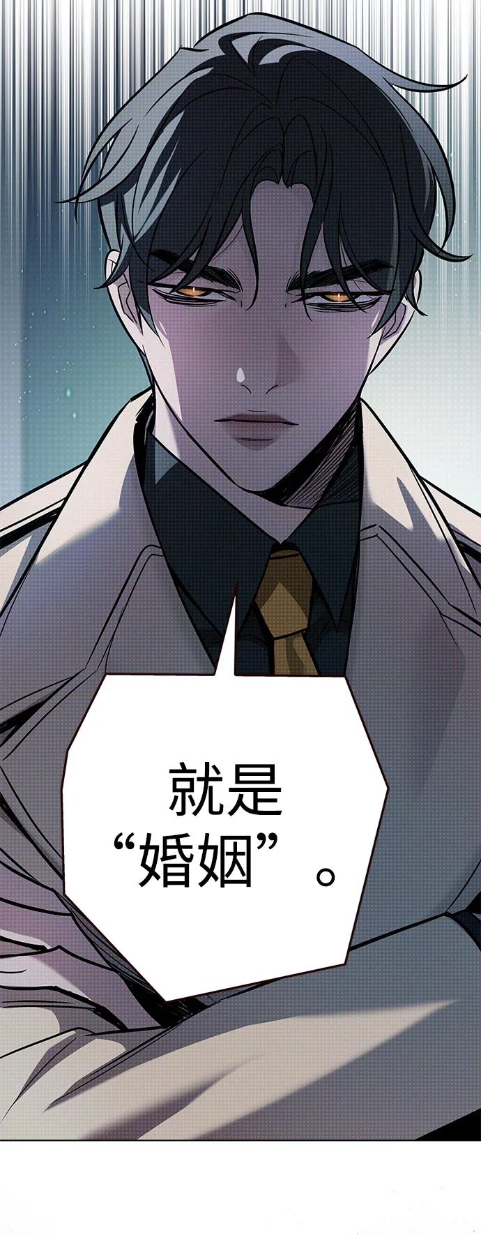 第355话-觉醒吧，铲屎官！-孙齐皓,ZHENA（第31张）
