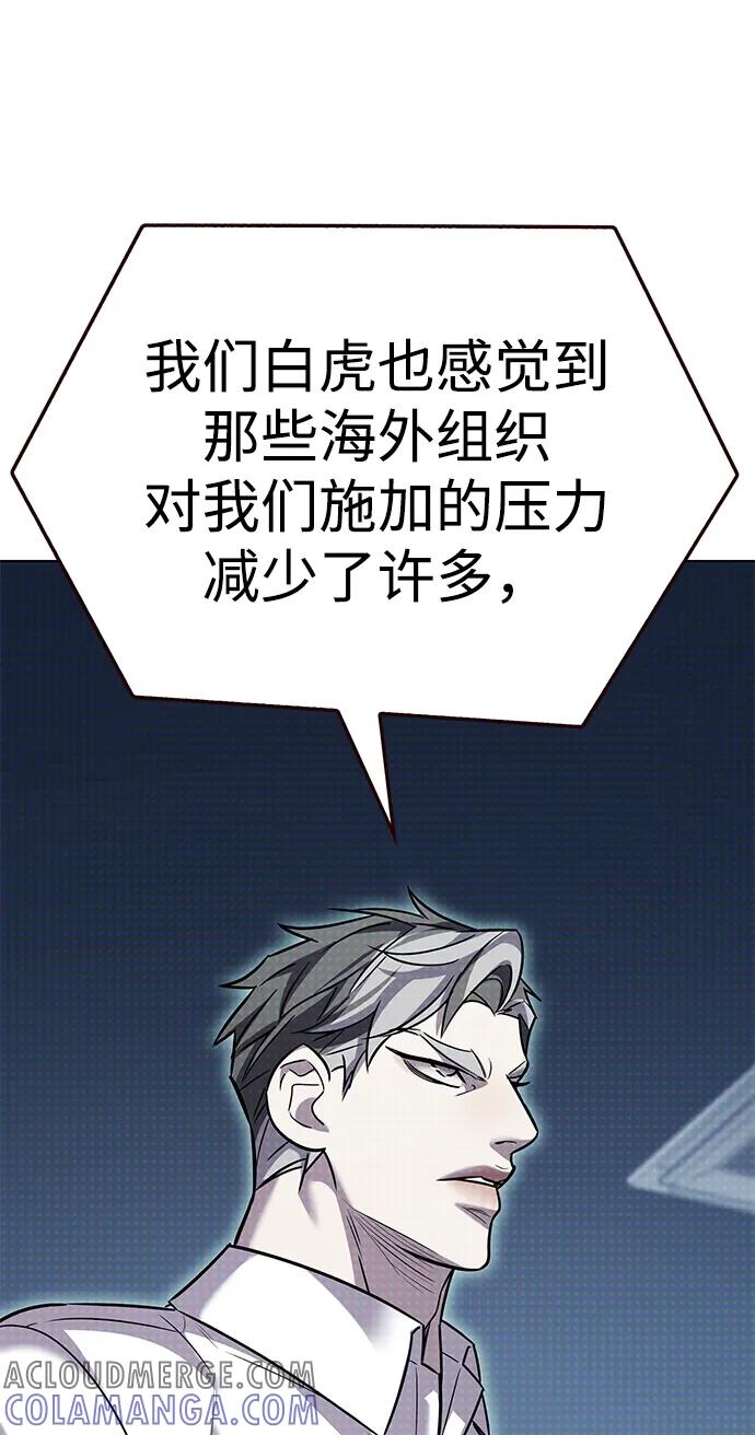 第355话-觉醒吧，铲屎官！-孙齐皓,ZHENA（第9张）