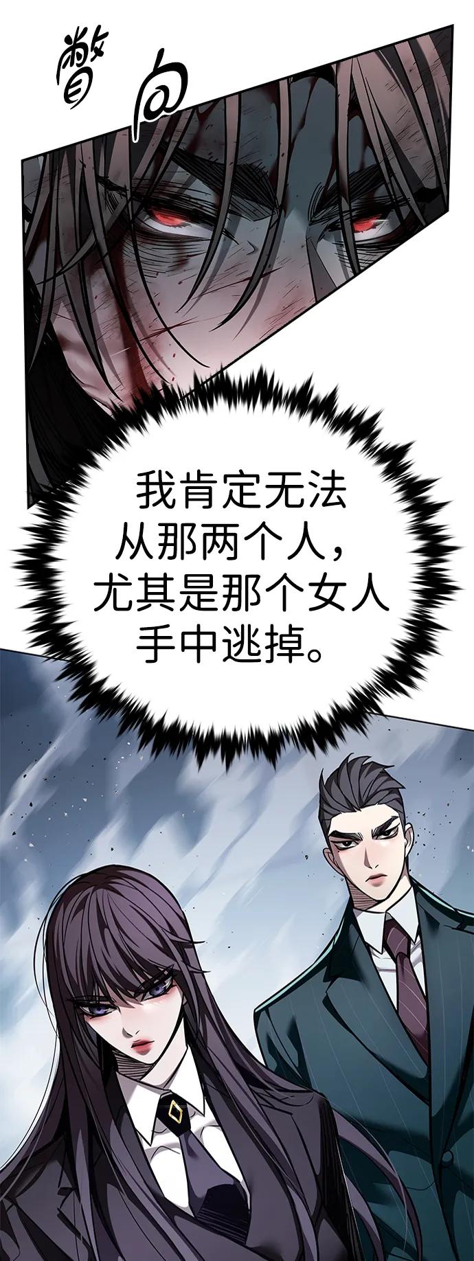 第361话-觉醒吧，铲屎官！-孙齐皓,ZHENA（第22张）