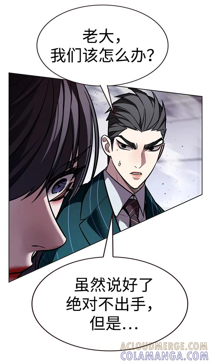 第361话-觉醒吧，铲屎官！-孙齐皓,ZHENA（第33张）