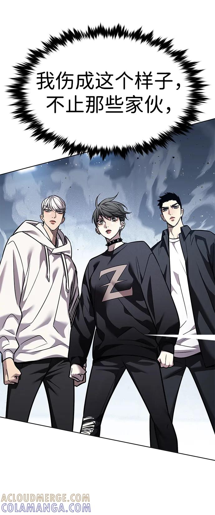 第361话-觉醒吧，铲屎官！-孙齐皓,ZHENA（第21张）