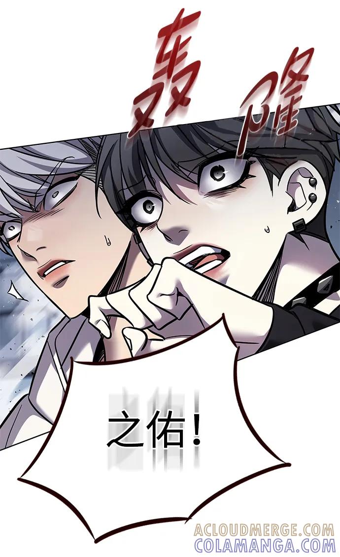 第361话-觉醒吧，铲屎官！-孙齐皓,ZHENA（第13张）