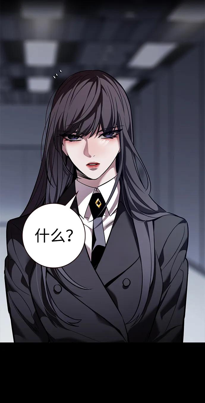 第361话-觉醒吧，铲屎官！-孙齐皓,ZHENA（第36张）