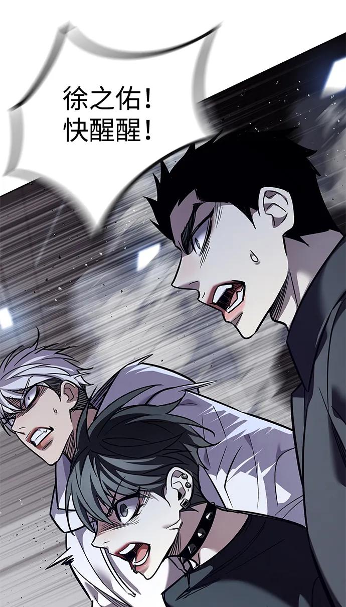 第361话-觉醒吧，铲屎官！-孙齐皓,ZHENA（第31张）